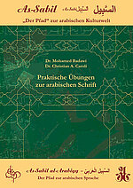 As-Sabil al-Arabiyy: Praktische Übungen zur arabischen Schrift (Coverbild)