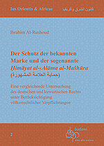 Der Schutz der bekannten Marke und der sogenannte Ḥimāyat al-‹Alāma al-Mašhūra (Coverbild)