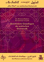As-Sabil al-Arabiyy: Kombinierte Grundlagen der arabischen Grammatik (Coverbild)