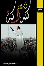 كنداتة أبريل (Coverbild)